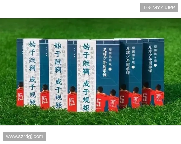 打造世界级足球俱乐部新格局：从青训到国际竞争的全面战略分析