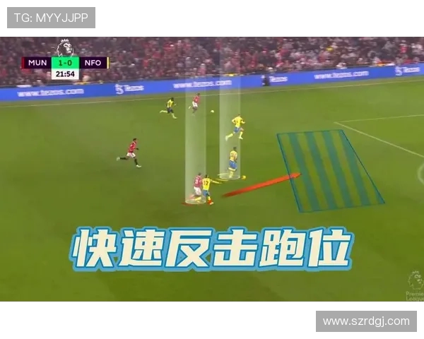 上海飞盘队防守反击战术分析及其成效评估