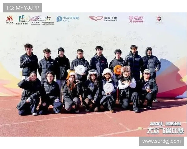 南京飞盘队近期状态全面解析与其他队伍的对比分析