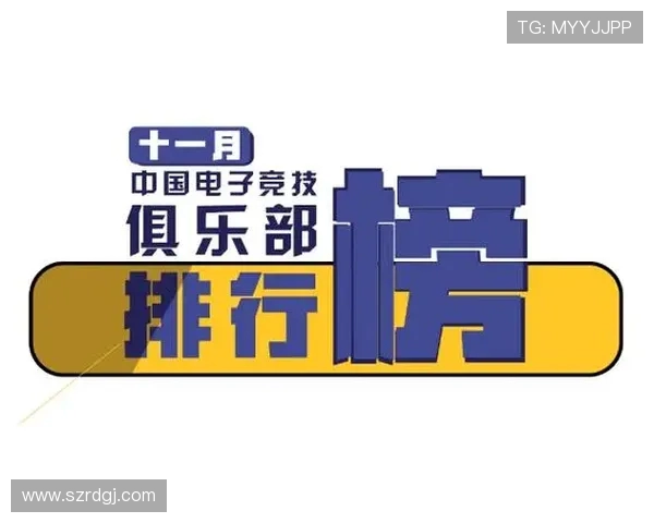 和平精英深度解析：IG战队如何在竞技场中展现强大实力与团队合作