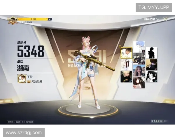 和平精英配合排行榜：EDG位居第8名