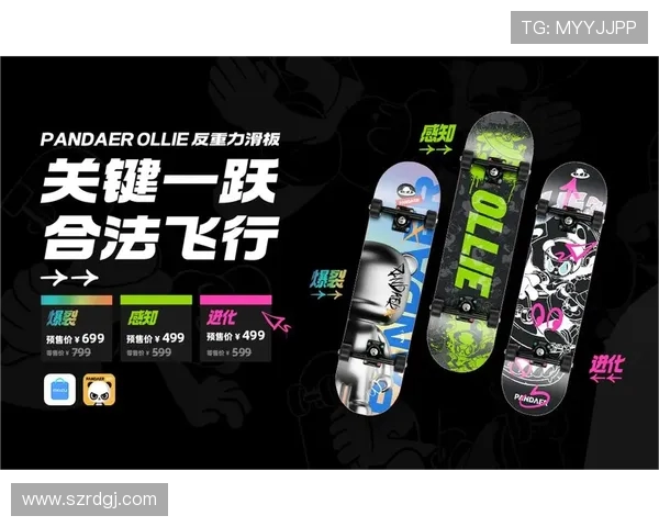 广州滑板队的灵活性探秘与发展之路