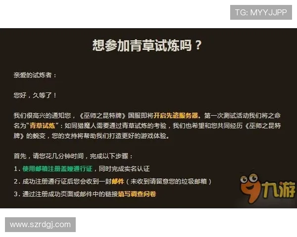 极限运动比赛新手指南从零开始的全方位经验分享与技巧总结
