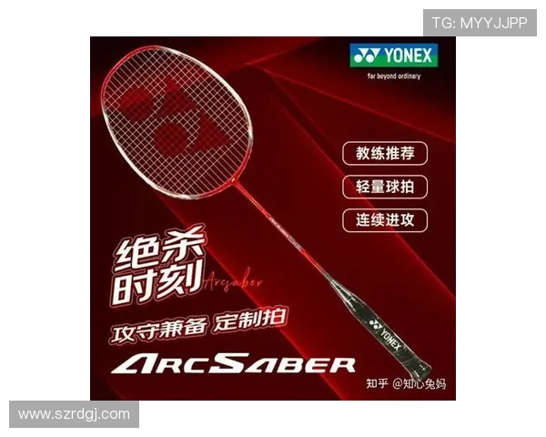 羽毛球装备选购指南：如何选择适合的球鞋与品牌推荐