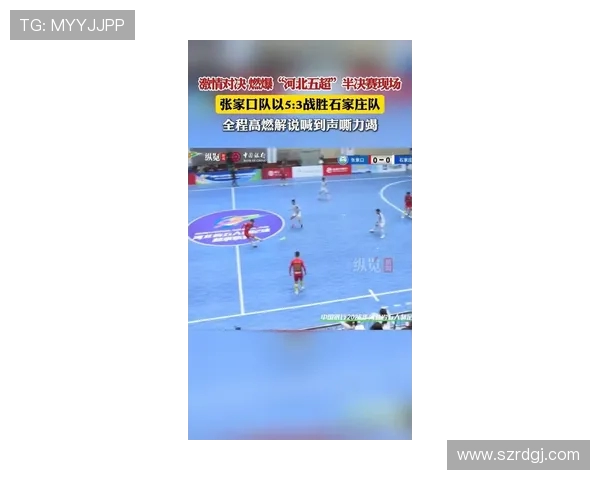 恒大与河北的精彩对决结果揭晓球迷热议比赛亮点与未来展望