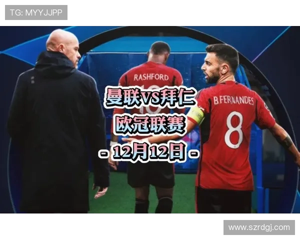 曼联与巴黎圣曼在欧冠激战中的精彩比分回顾与分析 曼联与巴黎圣曼在欧冠激战中的精彩比分回顾与分析